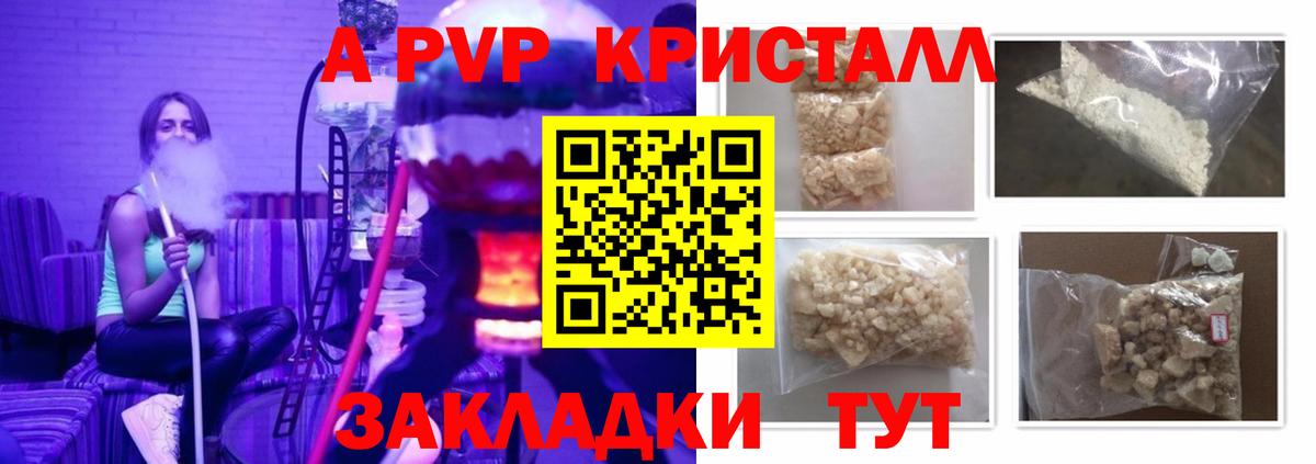 А ПВП VHQ  Вход с VPN  А ПВП СК  Шали 