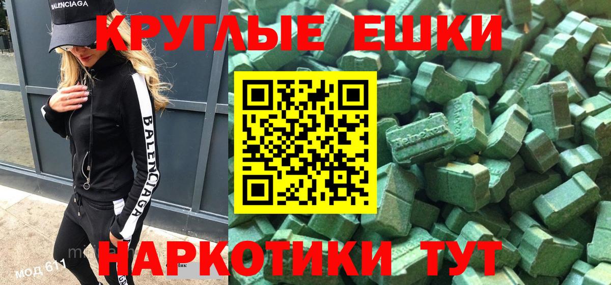 ЭКСТАЗИ mix Шали