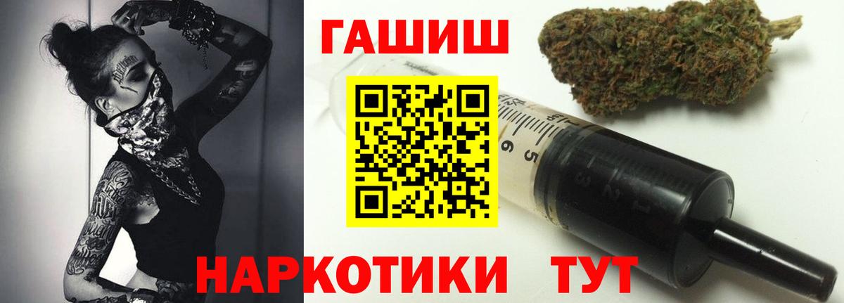 Гашиш ice o lator  хочу   Гашиш  ГАШ гашик  Шали  Вход с VPN 