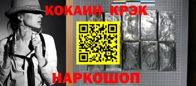 ECSTASY Лесосибирск