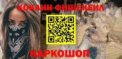 трава Ливны