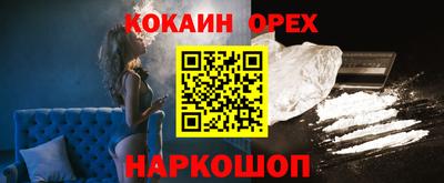 ECSTASY Лесосибирск