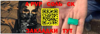 гашиш Кунгур
