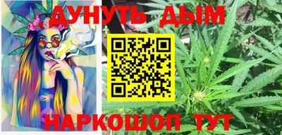 гашиш Кунгур