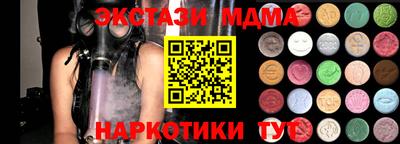 ECSTASY Кумертау