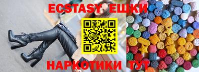 ECSTASY Кумертау