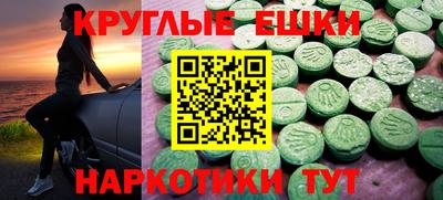 ECSTASY Кумертау