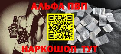 трава Ливны