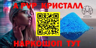 гашиш Кунгур