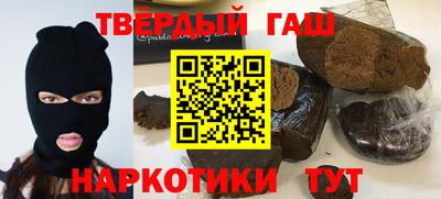 трава Ливны