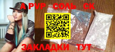 скорость mdpv Кулебаки