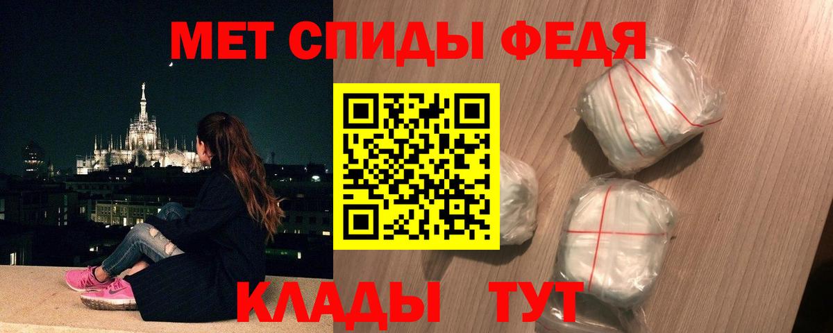 Первитин винт  Вход с VPN  Шали 