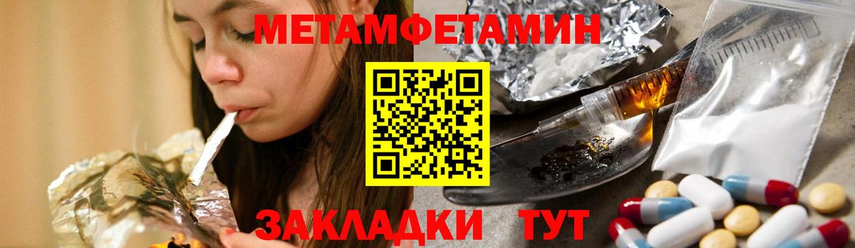 Первитин пудра Шали