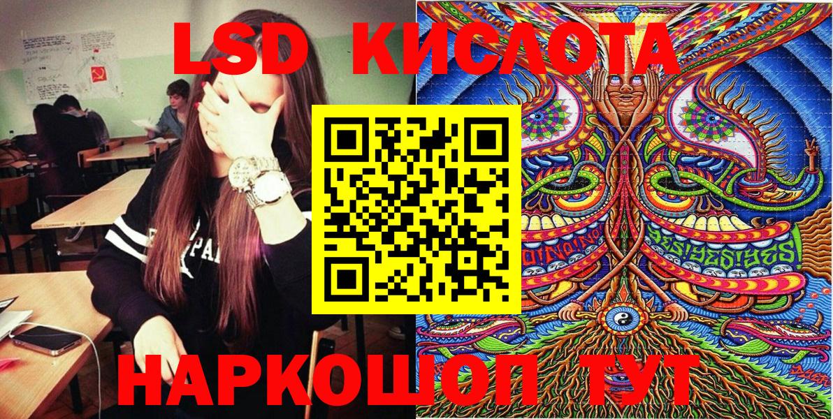 Шали  Марки N-bome 1500мкг  Марки NBOMe  Вход с VPN 