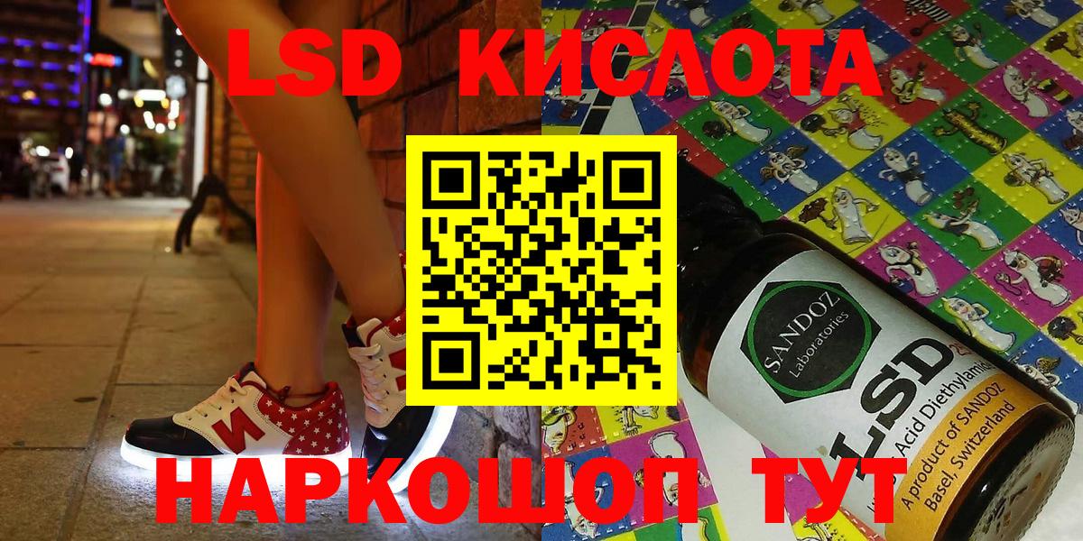 Наркотические марки 1,5мг Шали