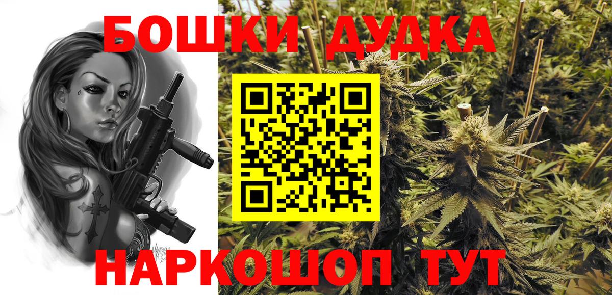 Бошки марихуана тримм  Бошки Шишки конопля  Шали  Бошки марихуана OG Kush  Вход с VPN 